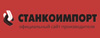 Другое оборудование СТАНКОИМПОРТ